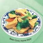 Best 家常豆腐 Bean Curd Home Style in Sun Prairie, WI